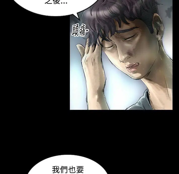 第27話