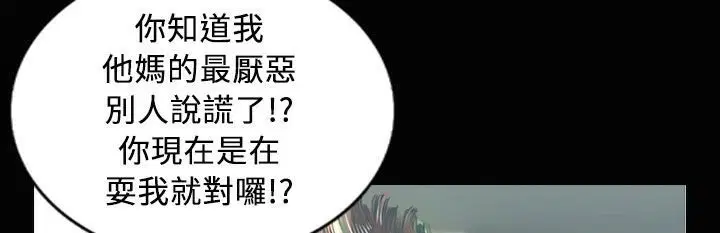 第27話