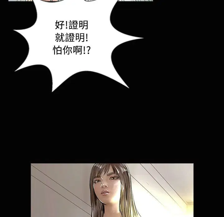 第27話