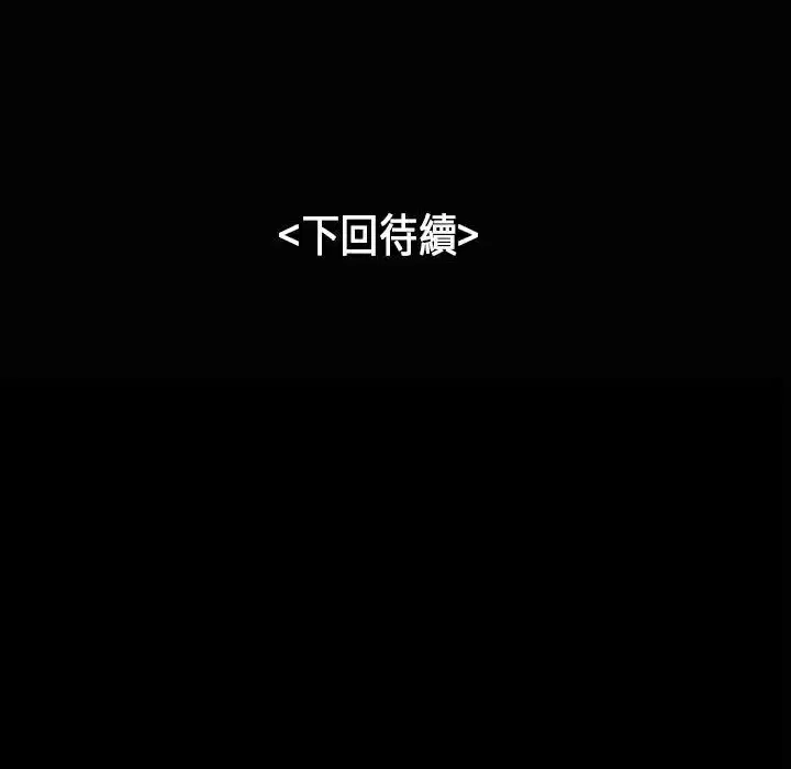第27話