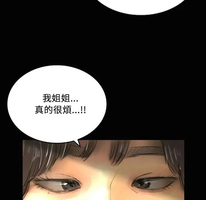 第28話