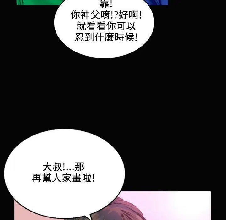 第28話