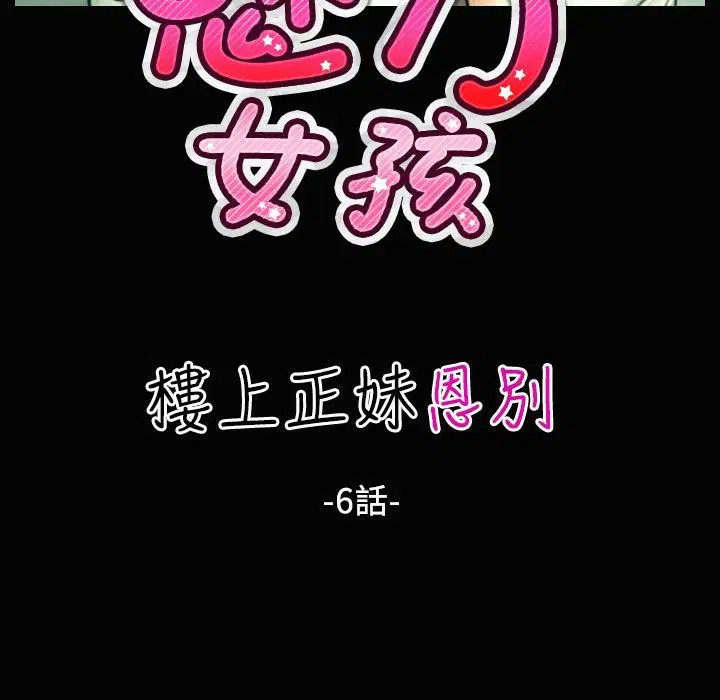 第28話