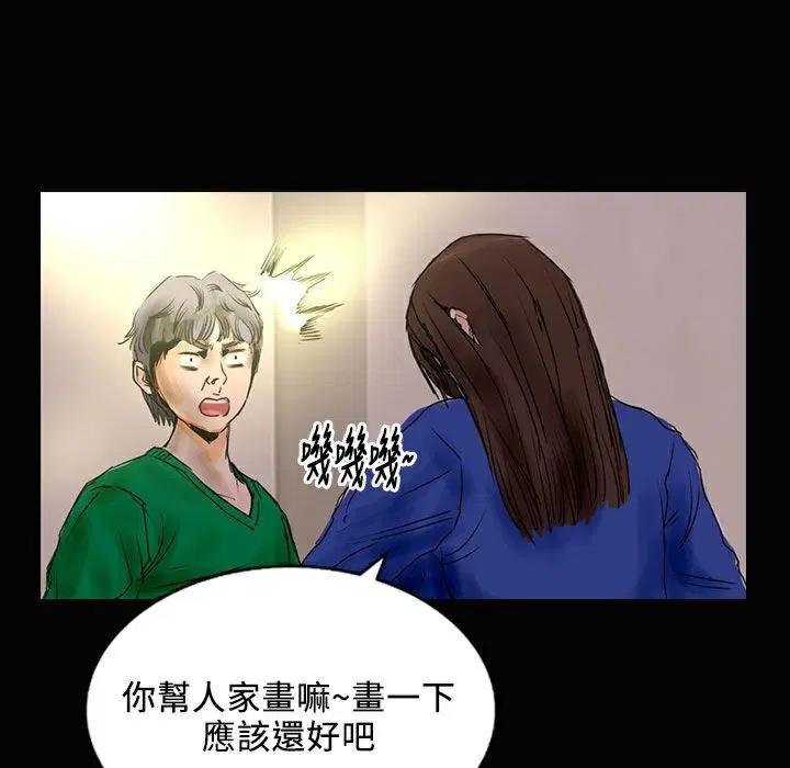 第28話