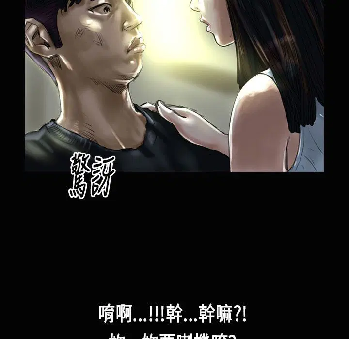 第28話