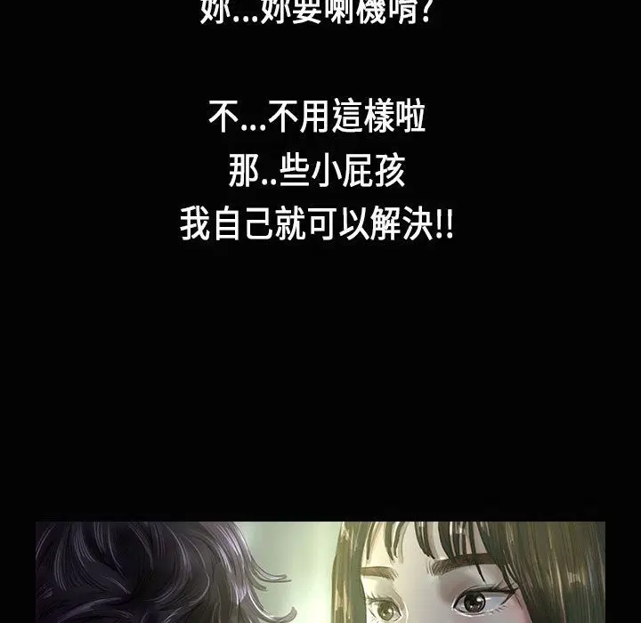 第28話