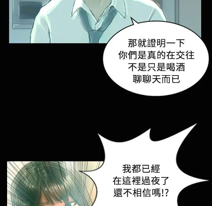 第28話