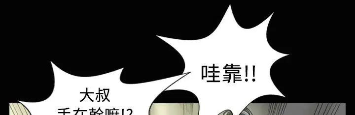 第28話