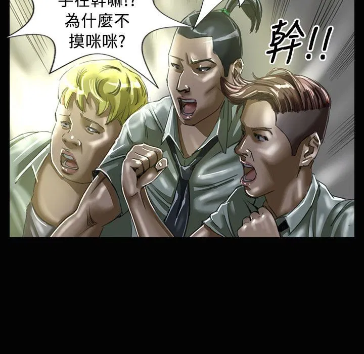 第28話
