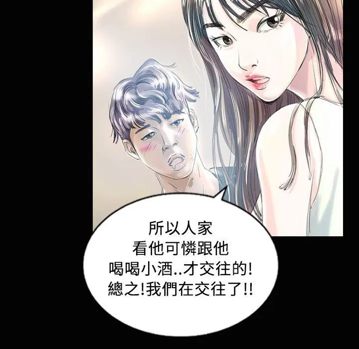 第28話