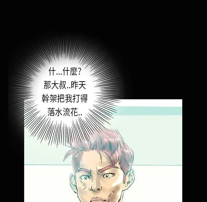 第28話