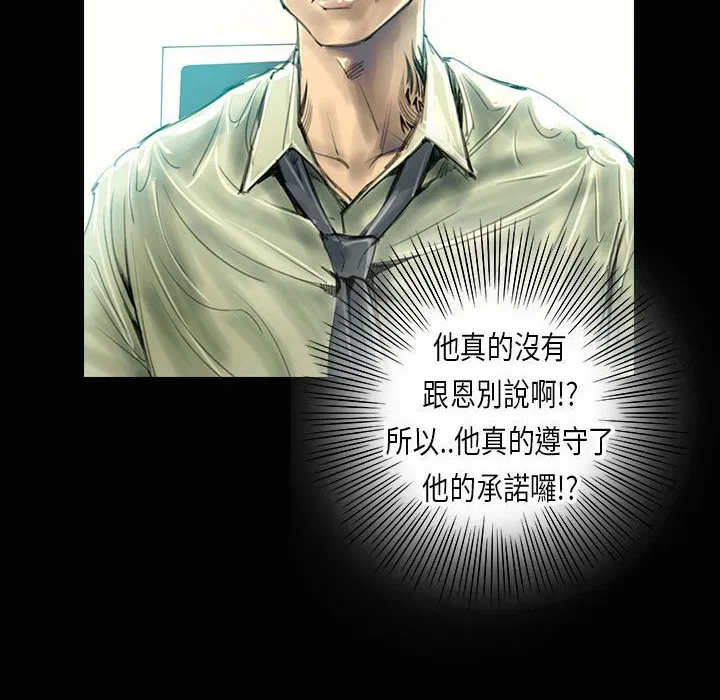 第28話