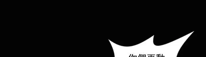 第28話