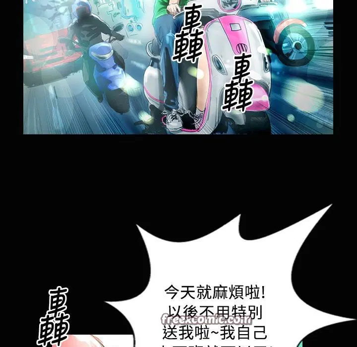 第28話