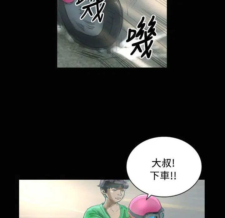 第28話