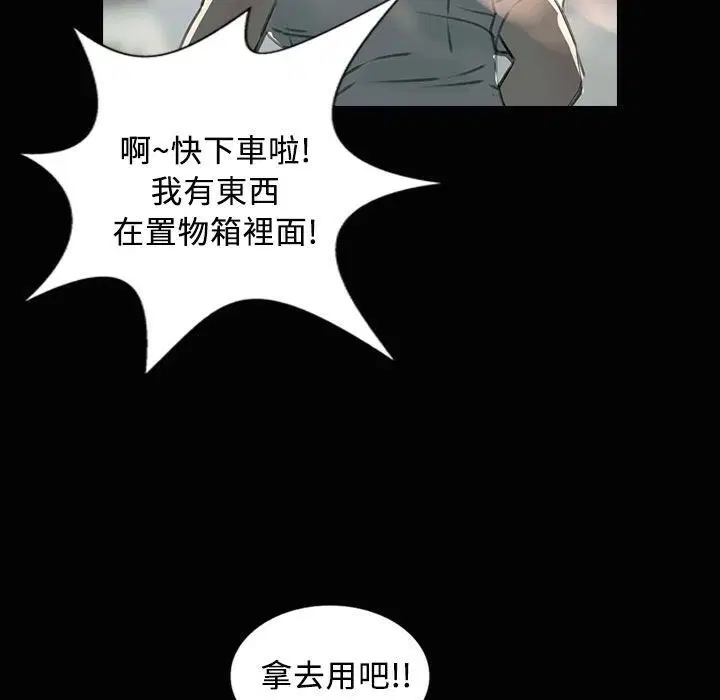 第28話