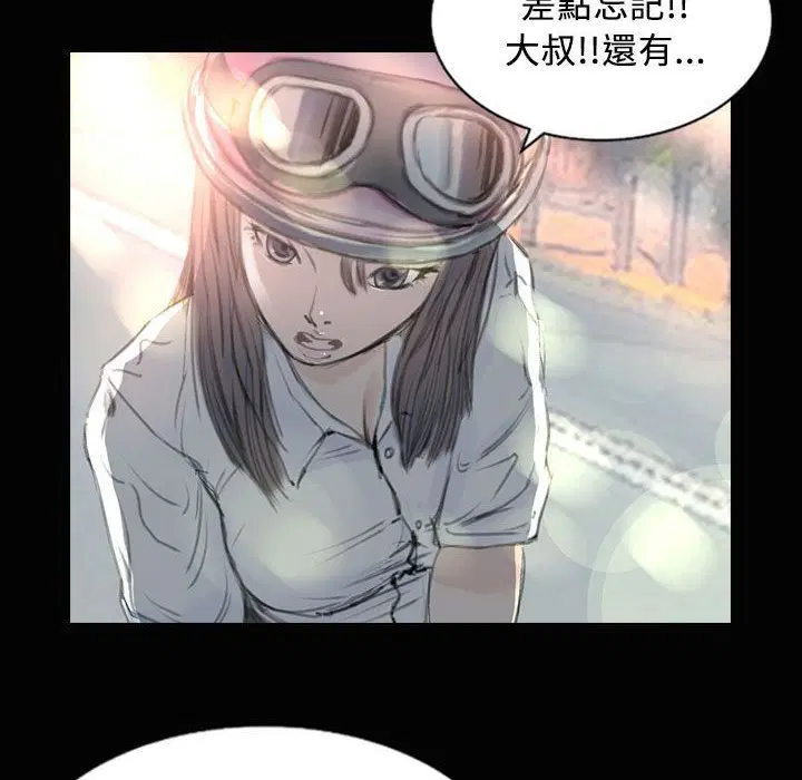第28話