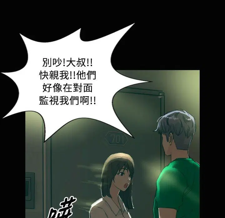 第28話