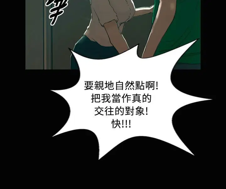 第28話