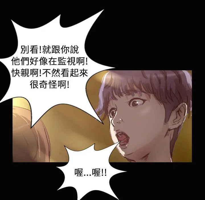 第28話