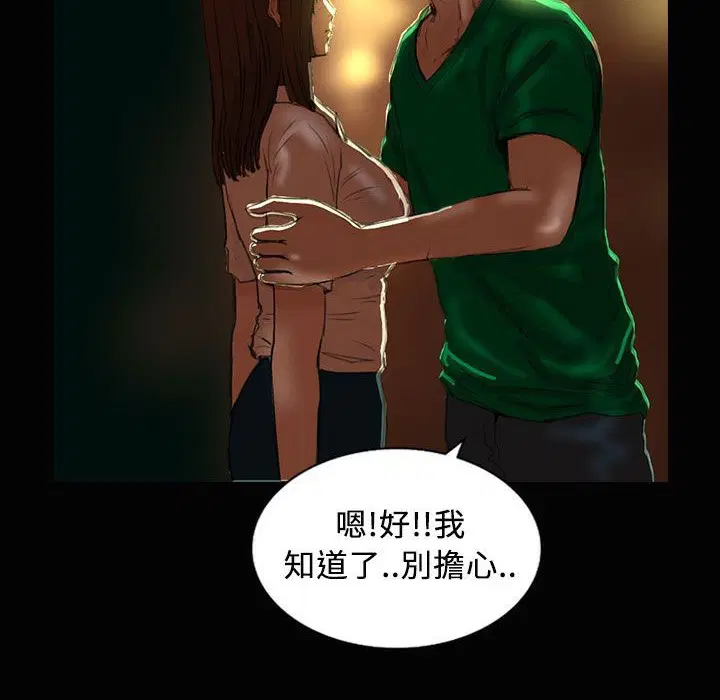 第28話
