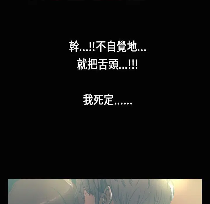 第28話