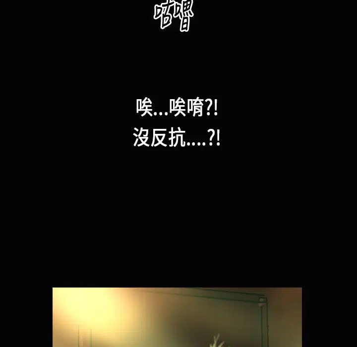 第28話