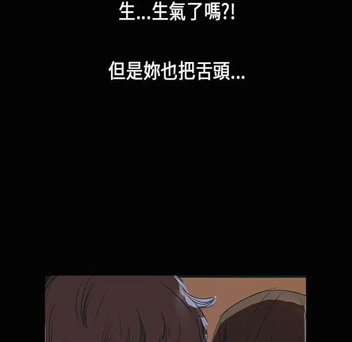 第28話