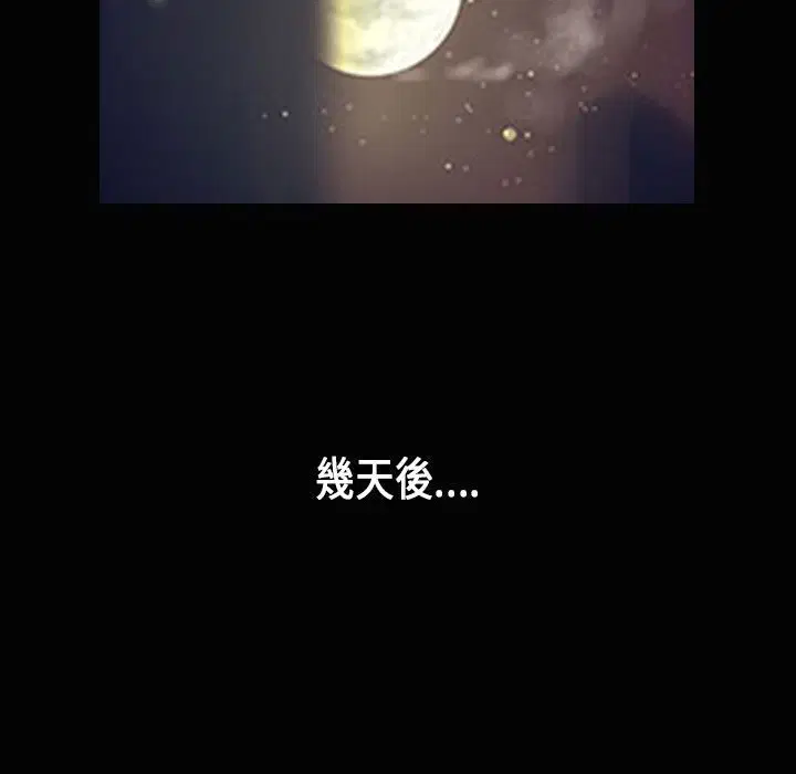 第28話