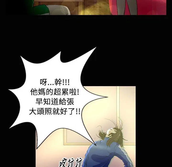 第28話