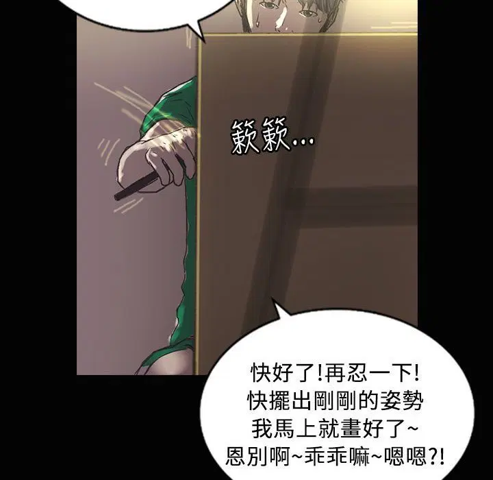 第28話
