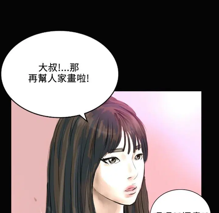 第29話