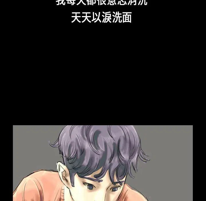 第29話