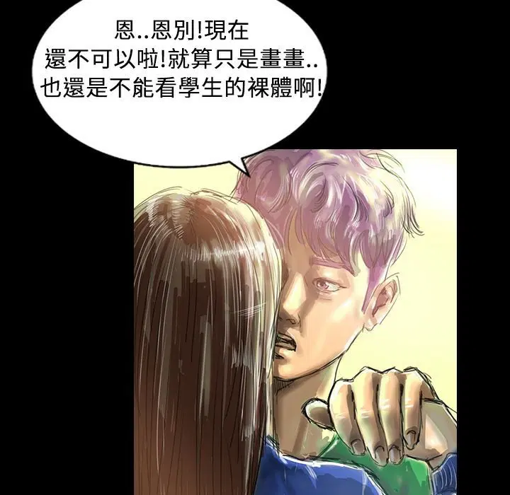 第29話