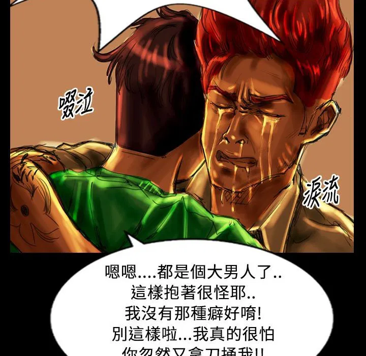 第29話