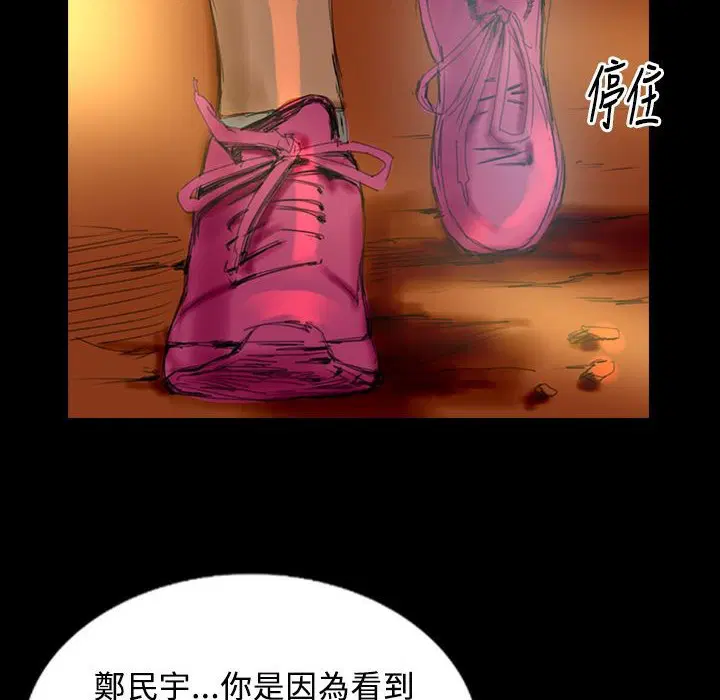 第29話