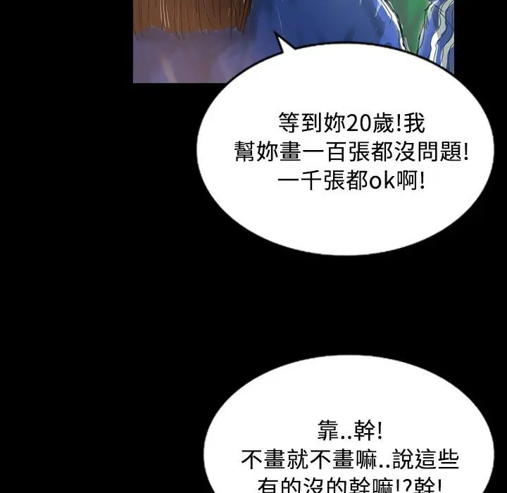 第29話