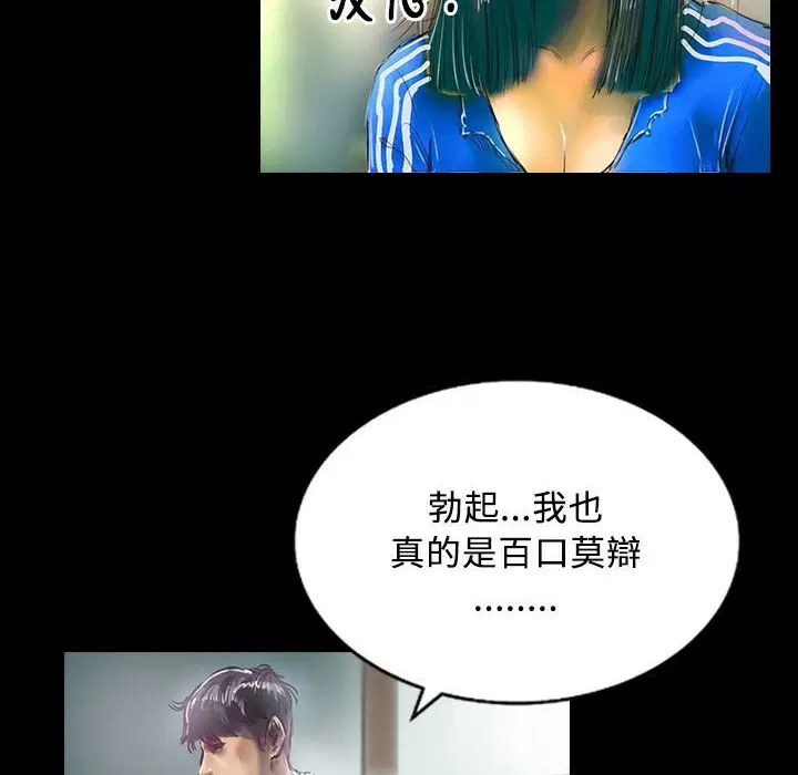 第29話