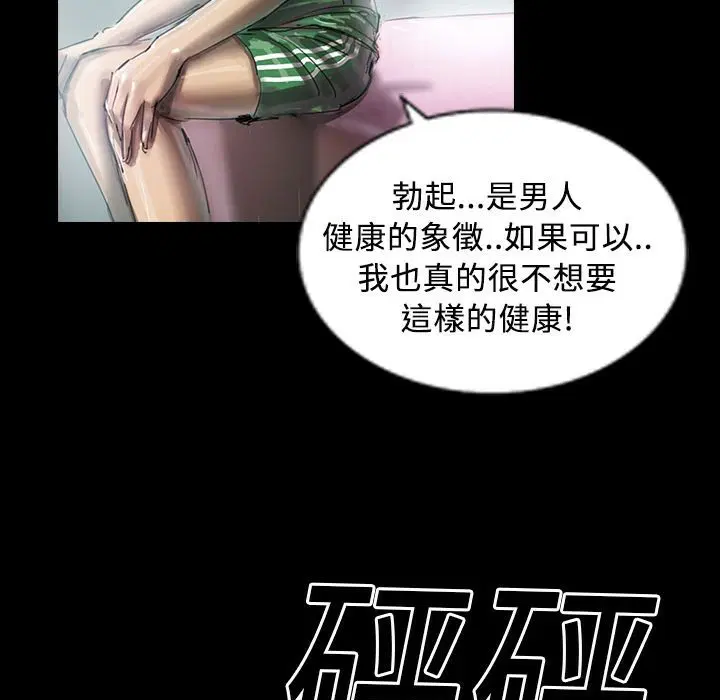 第29話