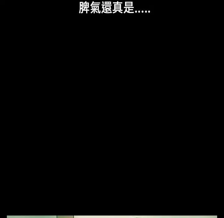 第29話