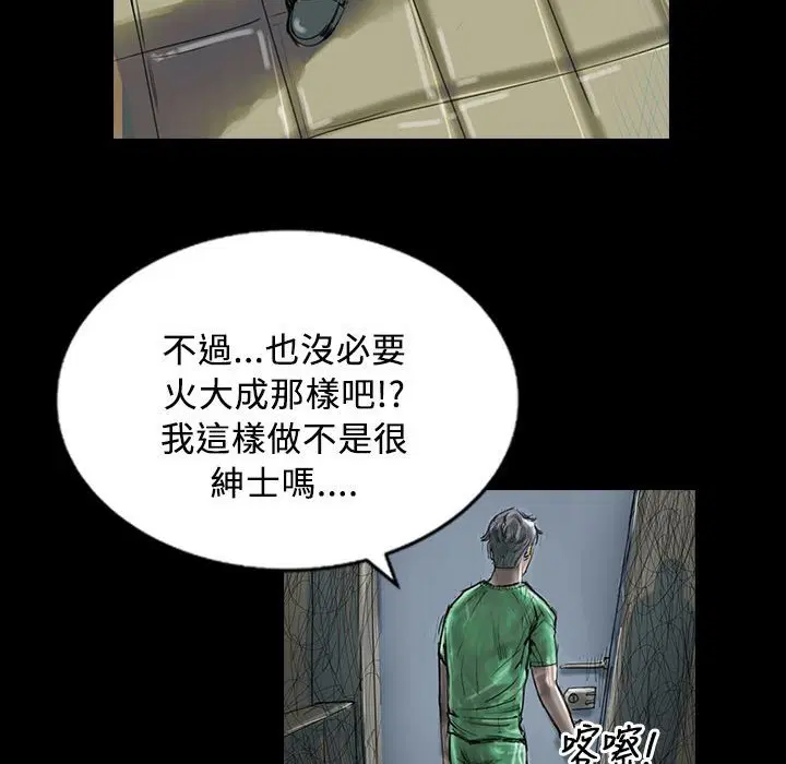 第29話
