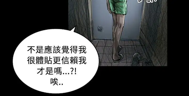 第29話