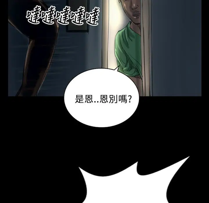 第29話