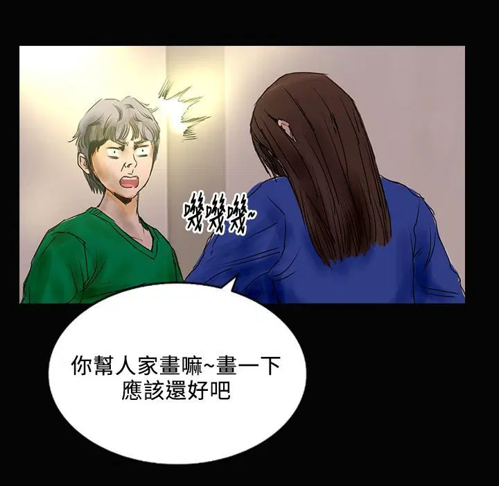 第29話