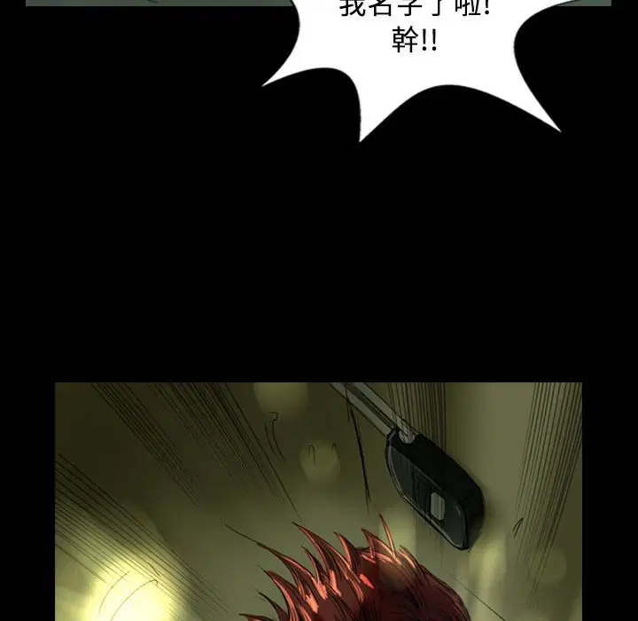 第29話