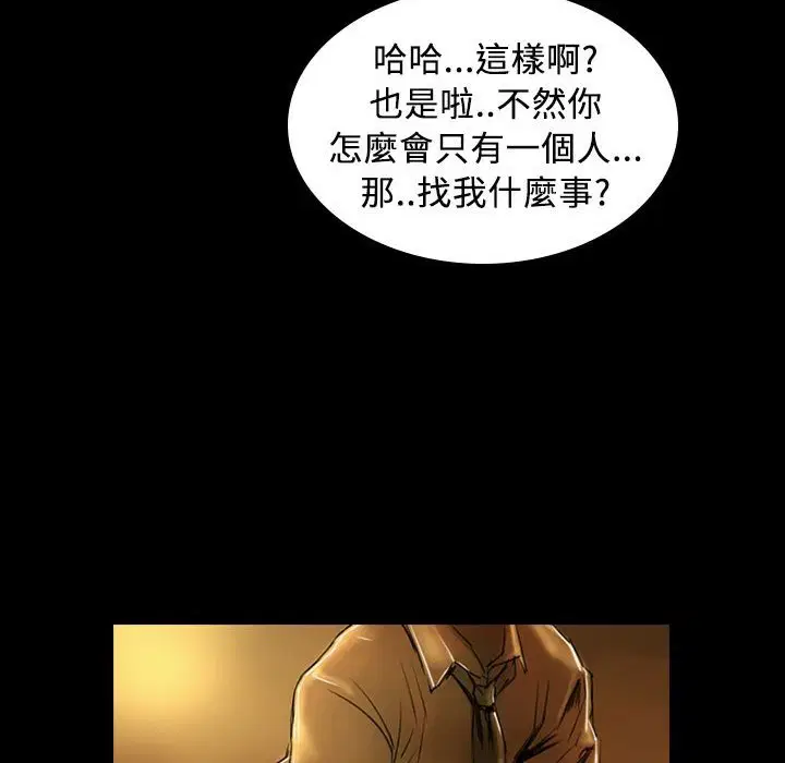 第29話