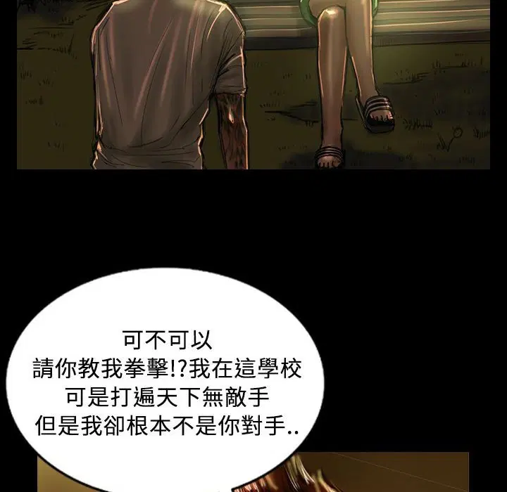 第29話