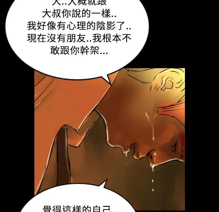 第29話