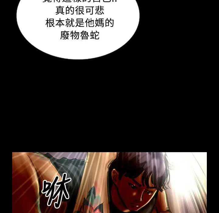 第29話