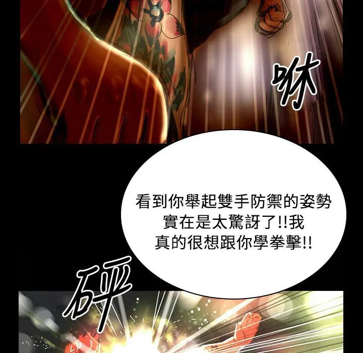 第29話